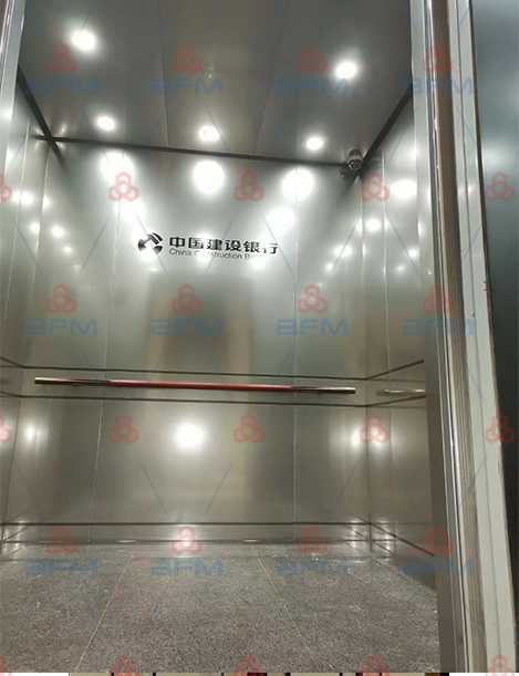 佛山香体中心建设银行